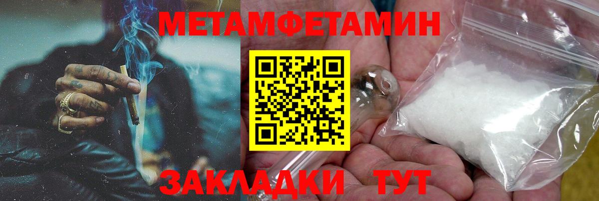 Amphetamine Premium Ртищево