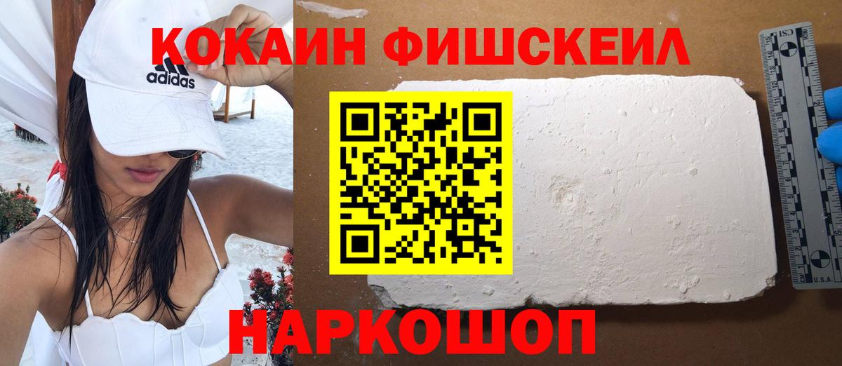 КОКАИН 98% Ртищево