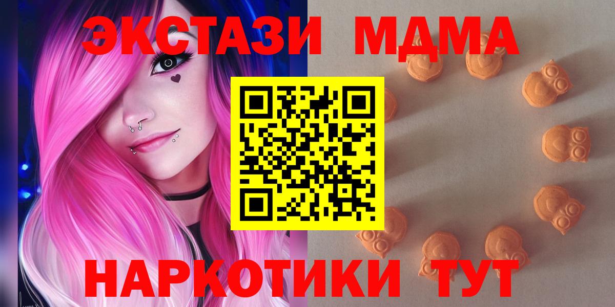 Ртищево  купить наркоту  Вход с VPN  ЭКСТАЗИ 300 mg 