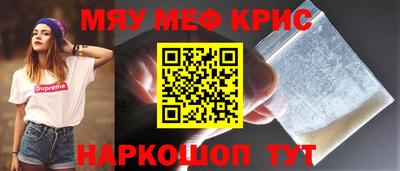 индика Можайск