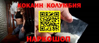 марки nbome Можга