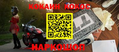 индика Можайск