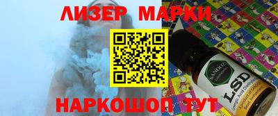 индика Можайск