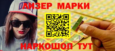 индика Можайск