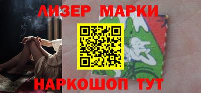 марки nbome Можга