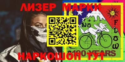 марки nbome Можга