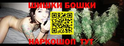 марки nbome Можга
