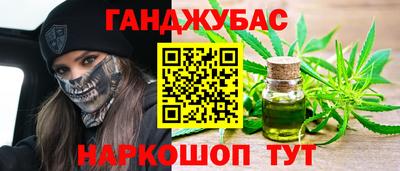 марки nbome Можга