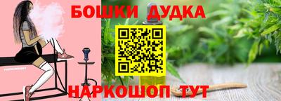 марки nbome Можга
