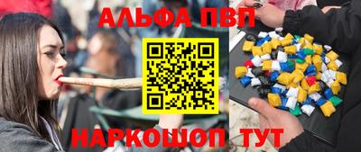 марки nbome Можга