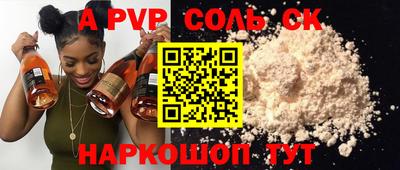 индика Можайск