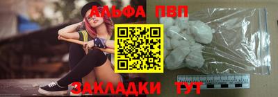 марки nbome Можга