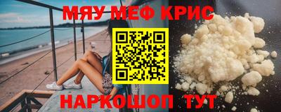 индика Можайск