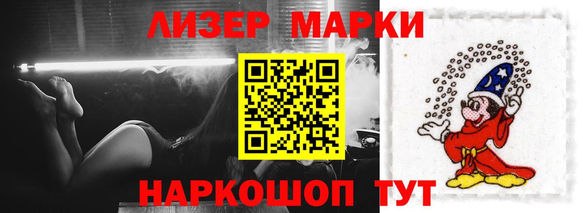 Лсд 25 экстази кислота  Вход с VPN  Лсд 25 экстази кислота  Ртищево 