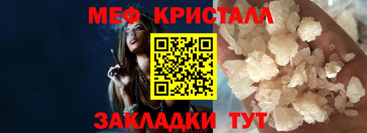 МЕФ  Вход с VPN  Меф  Мефедрон 4 MMC  Мефедрон 4 MMC  Ртищево 