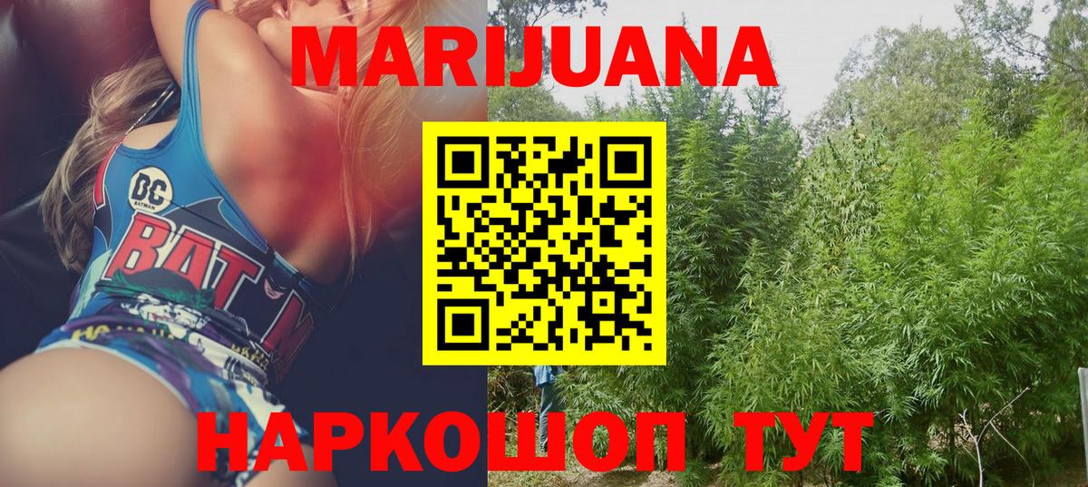 Конопля планчик Ртищево